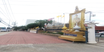 กิจกรรมเฉลิมพระเกียรติพระบาทสมเด็จพระเจ้าอยู่หัว เนื่องในโอกาสวันเฉลิมพระชนมพรรษา 28 กรกฎาคม 2568