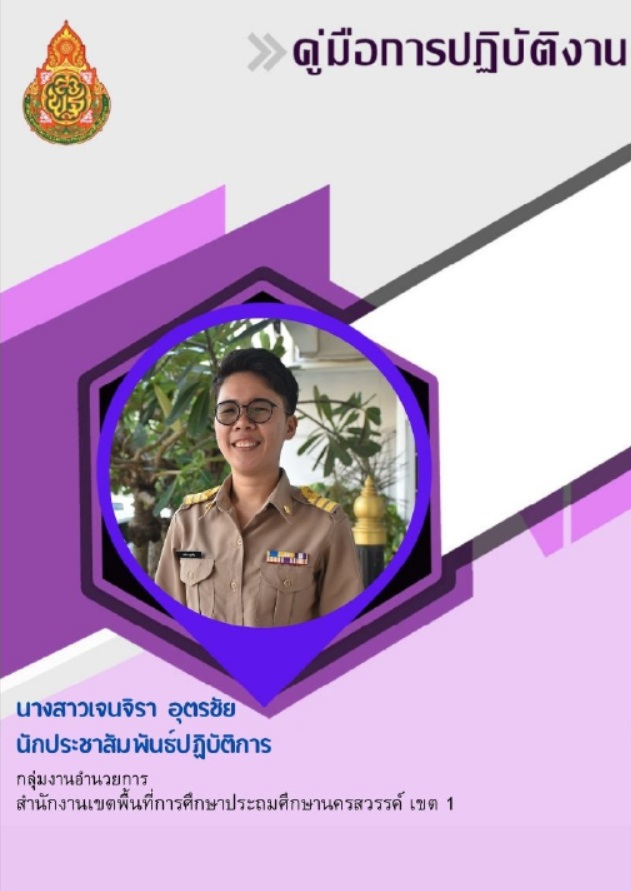 link12