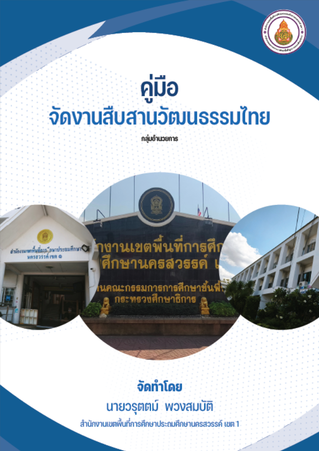 link14