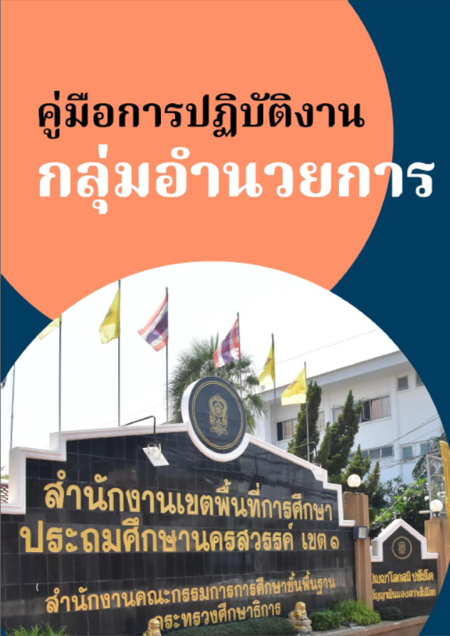 link9