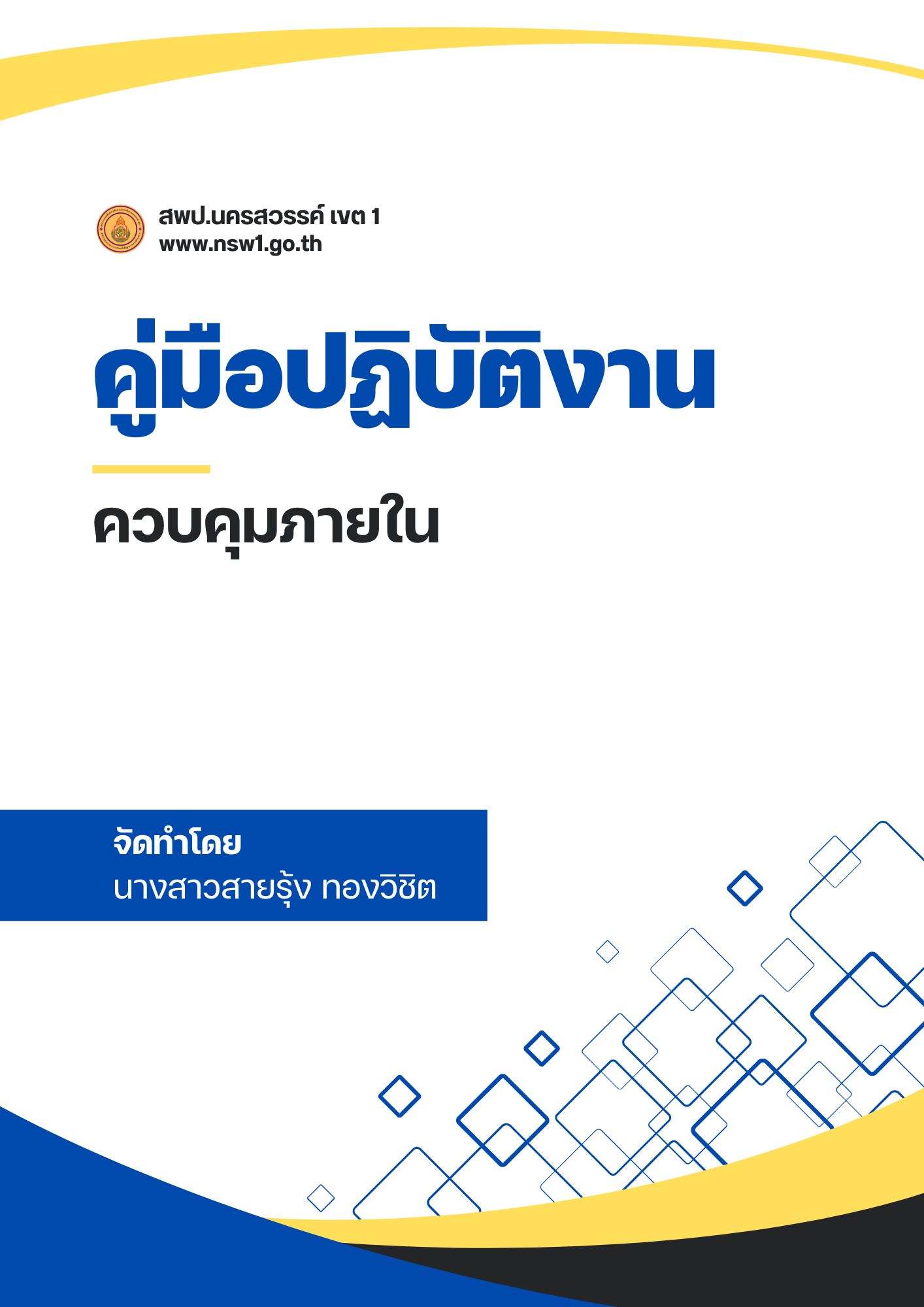 link16
