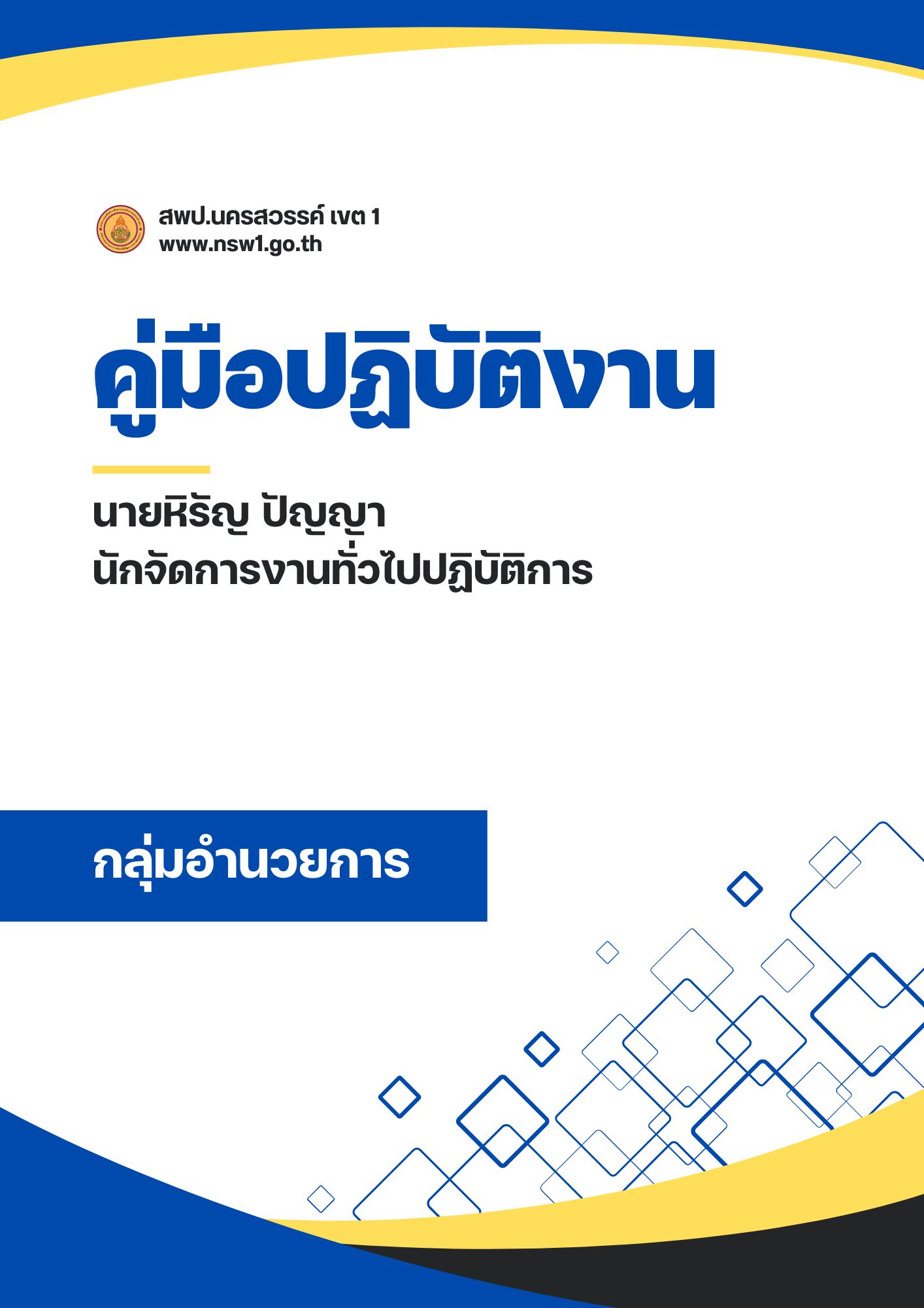 link11